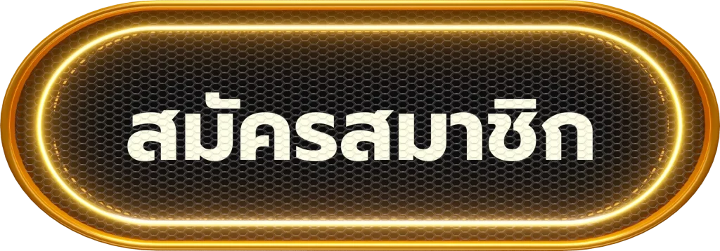 นารูโตะ888