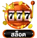 นารูโตะ888
