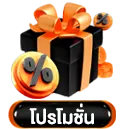นารูโตะ888